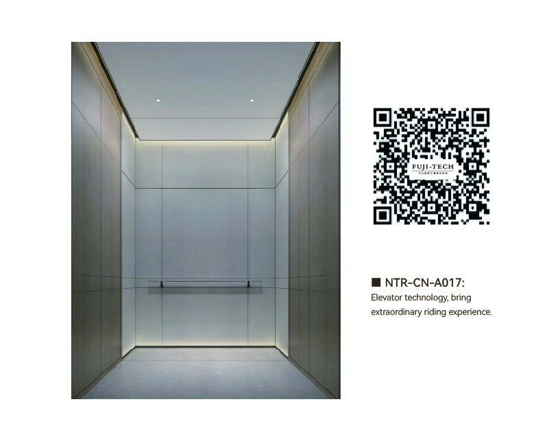 NTR-CN-A017