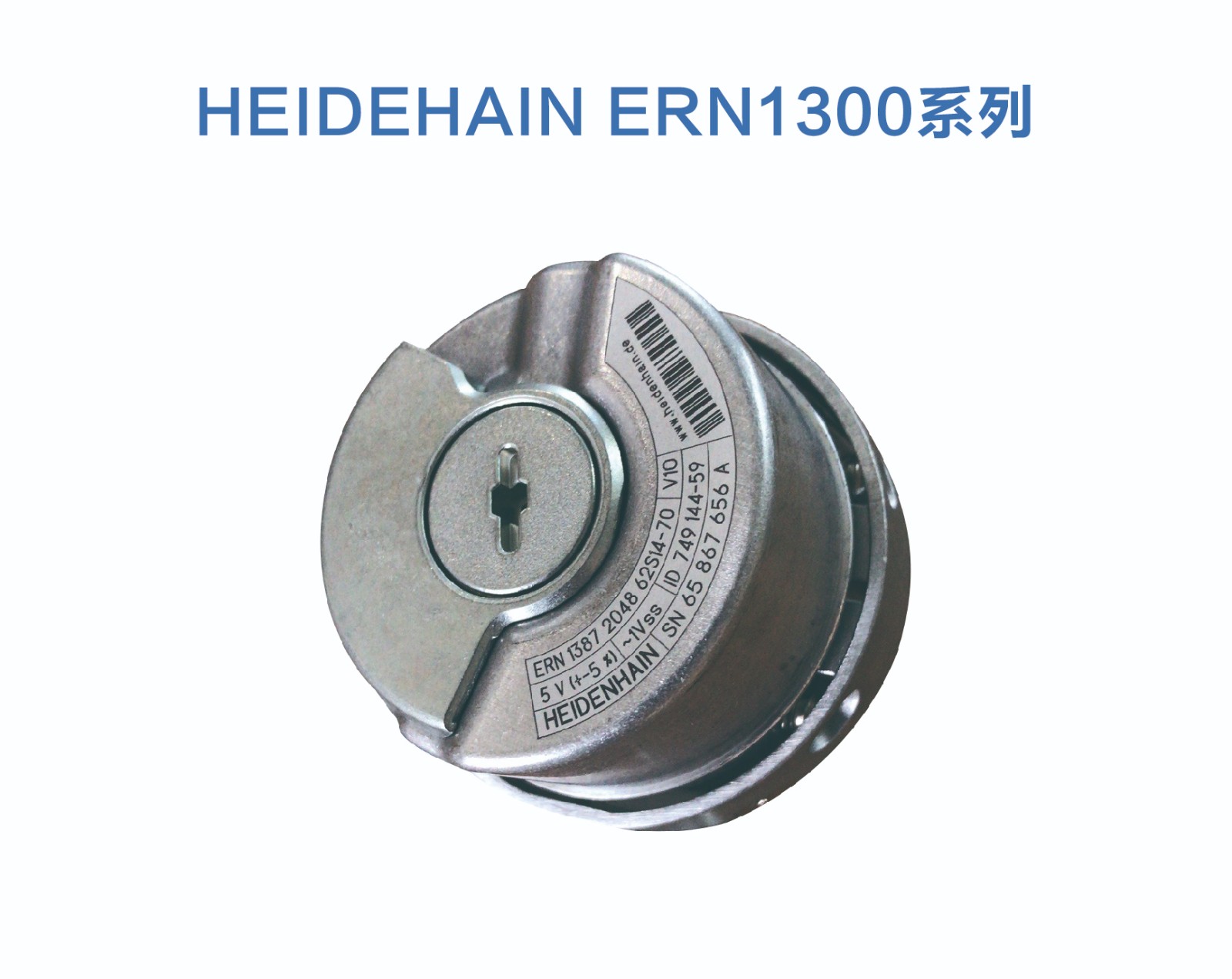 ERN1387/ERN1313